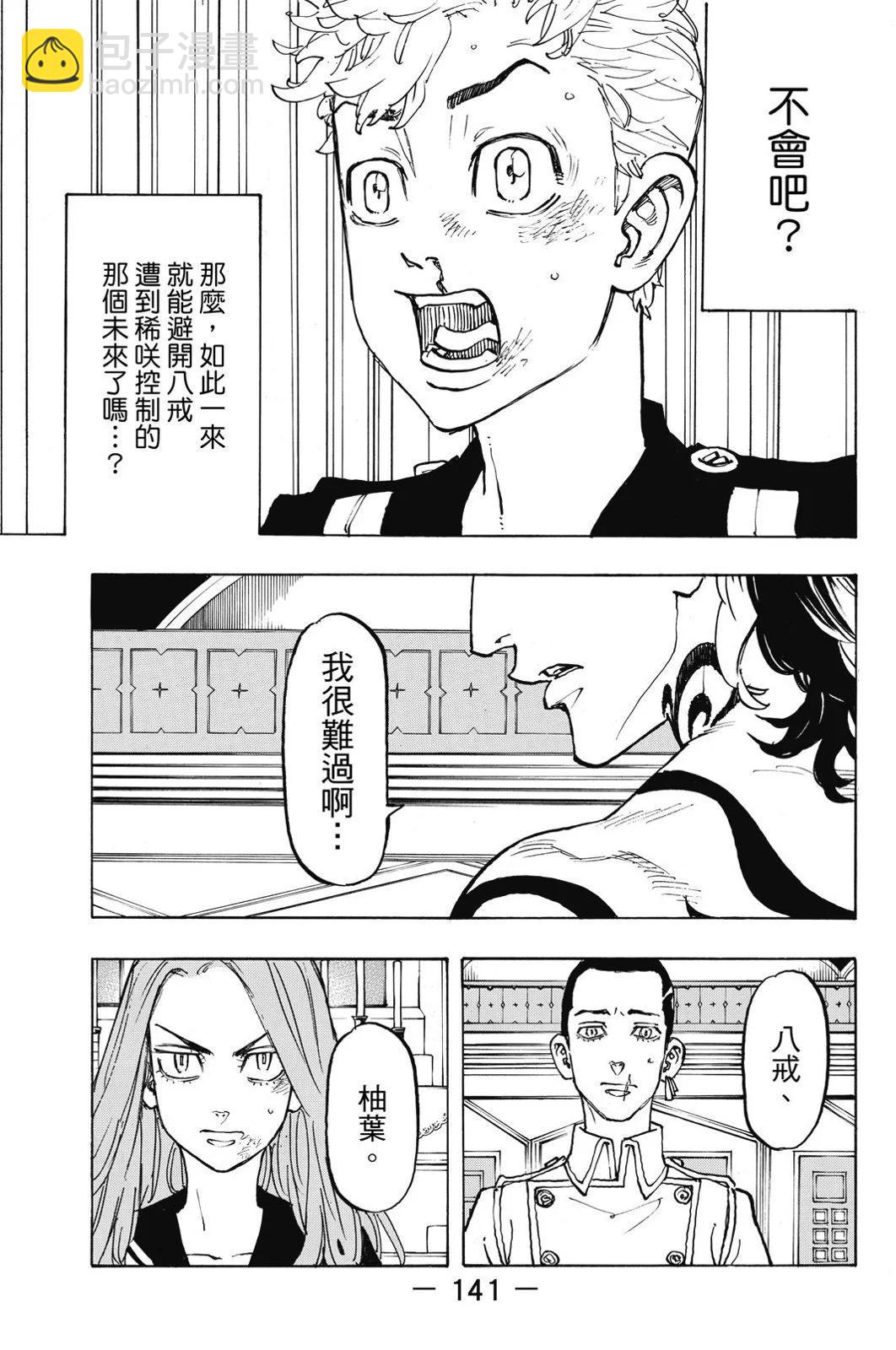 第11卷150