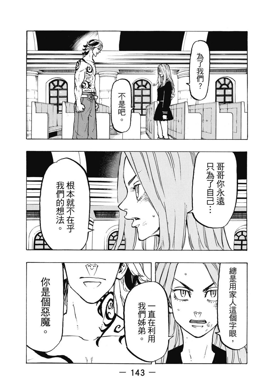 第11卷152