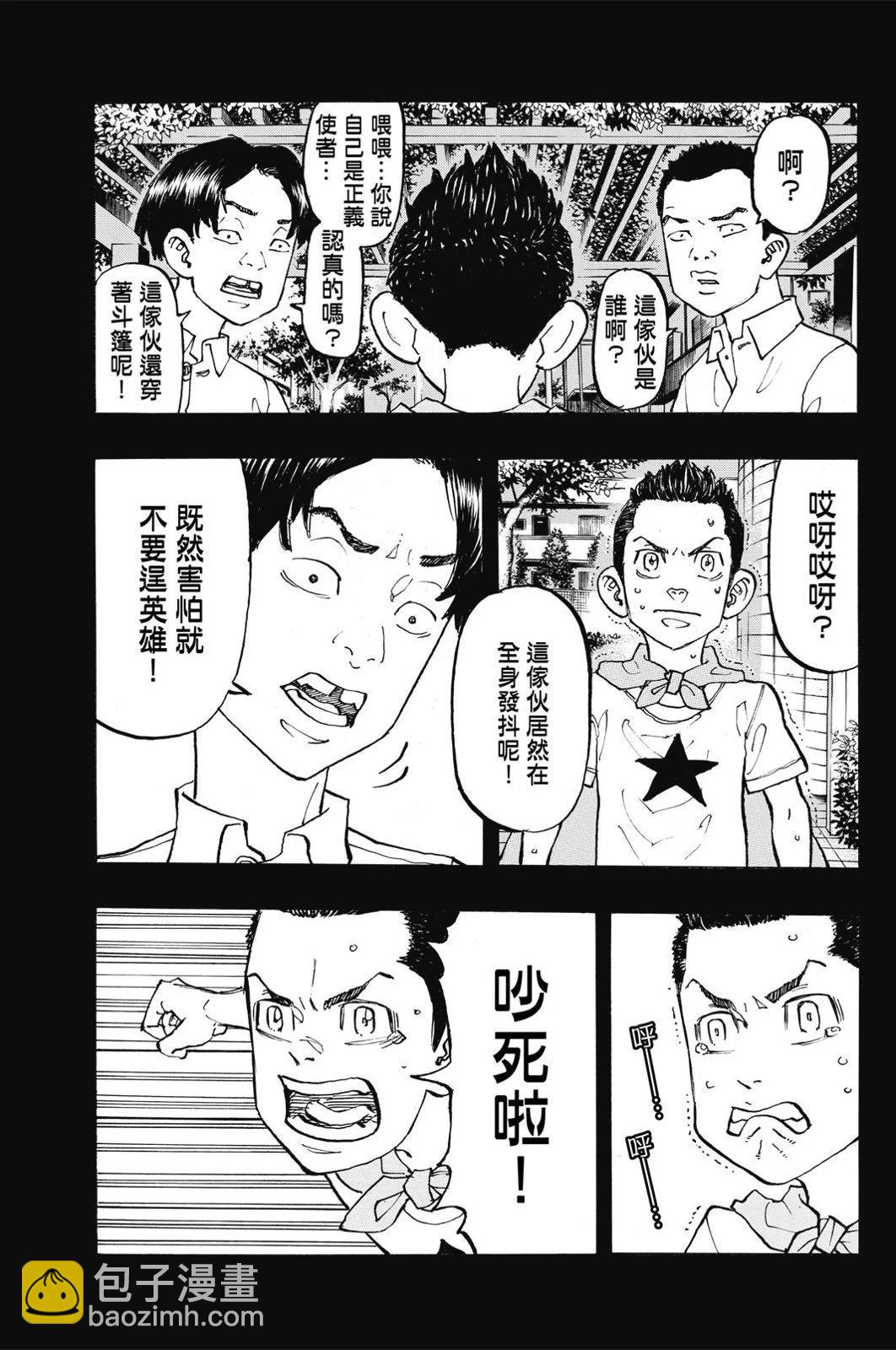 第11卷16