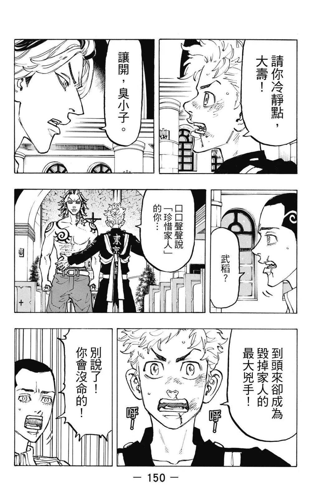 第11卷163