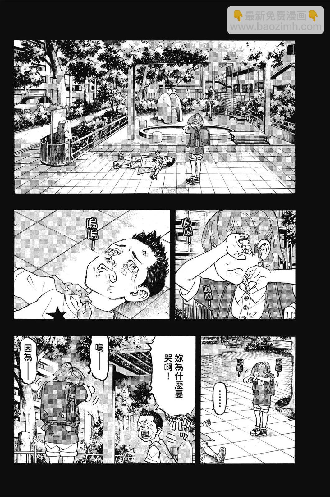第11卷17