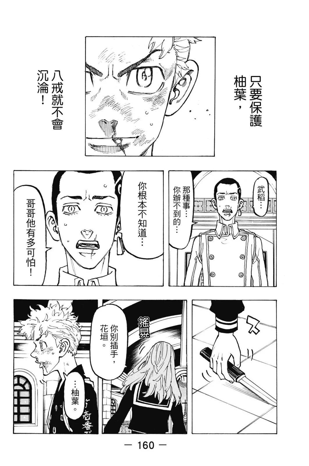 第11卷173