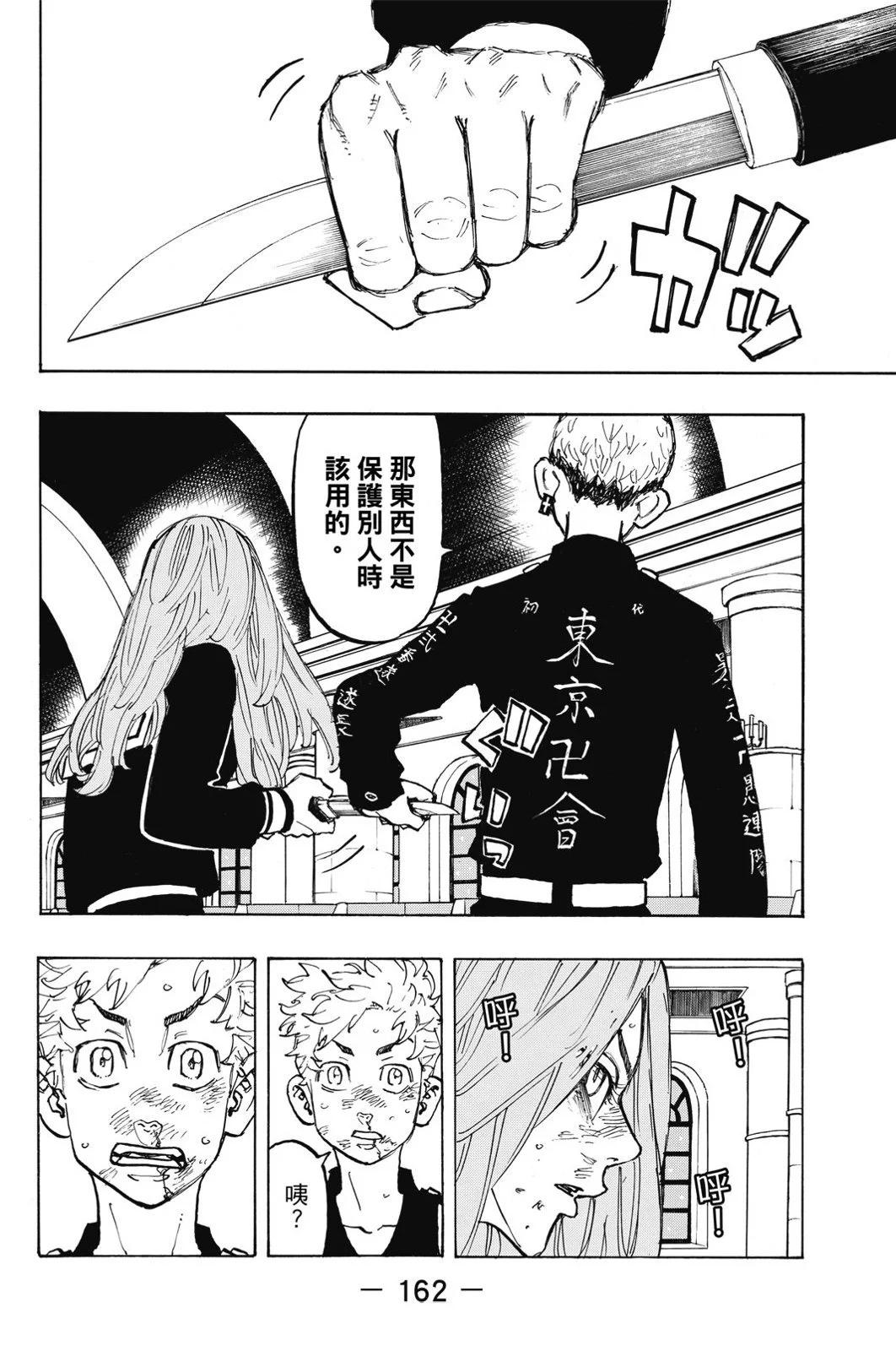 第11卷175