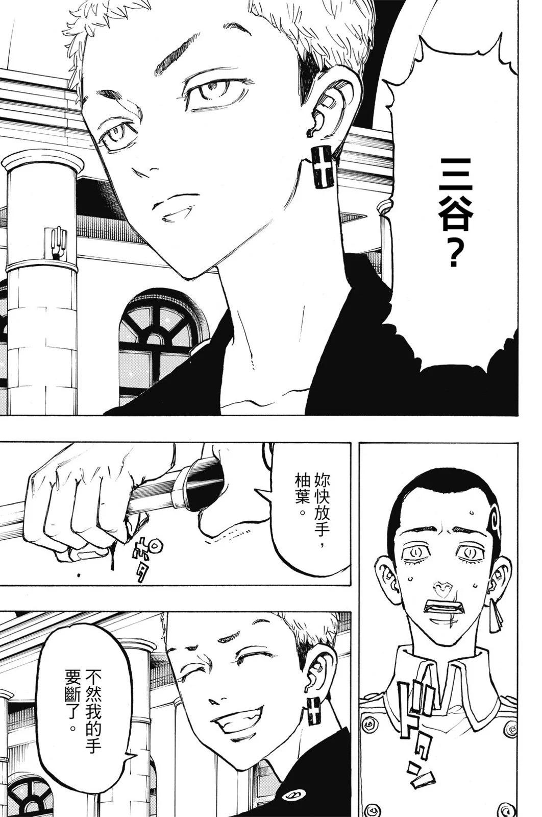 第11卷176
