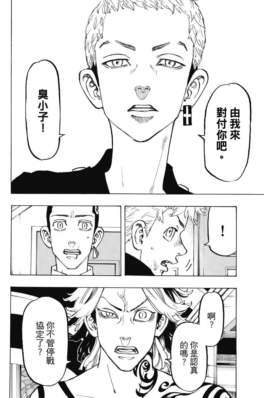 第11卷179