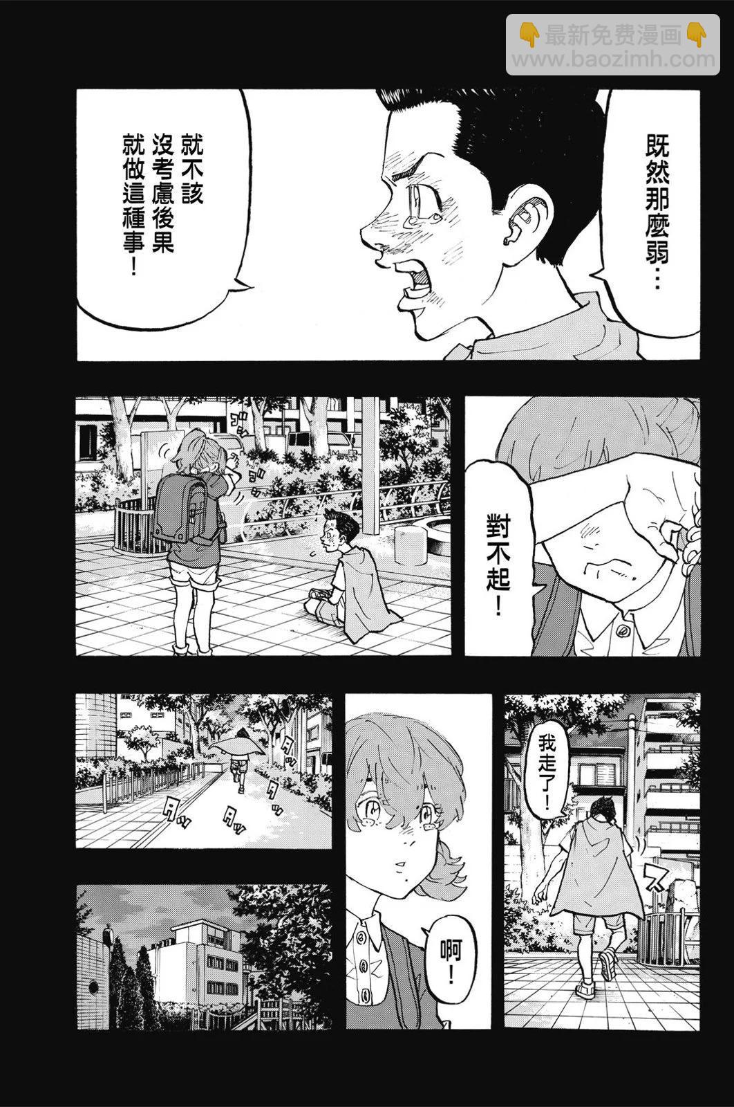 第11卷18