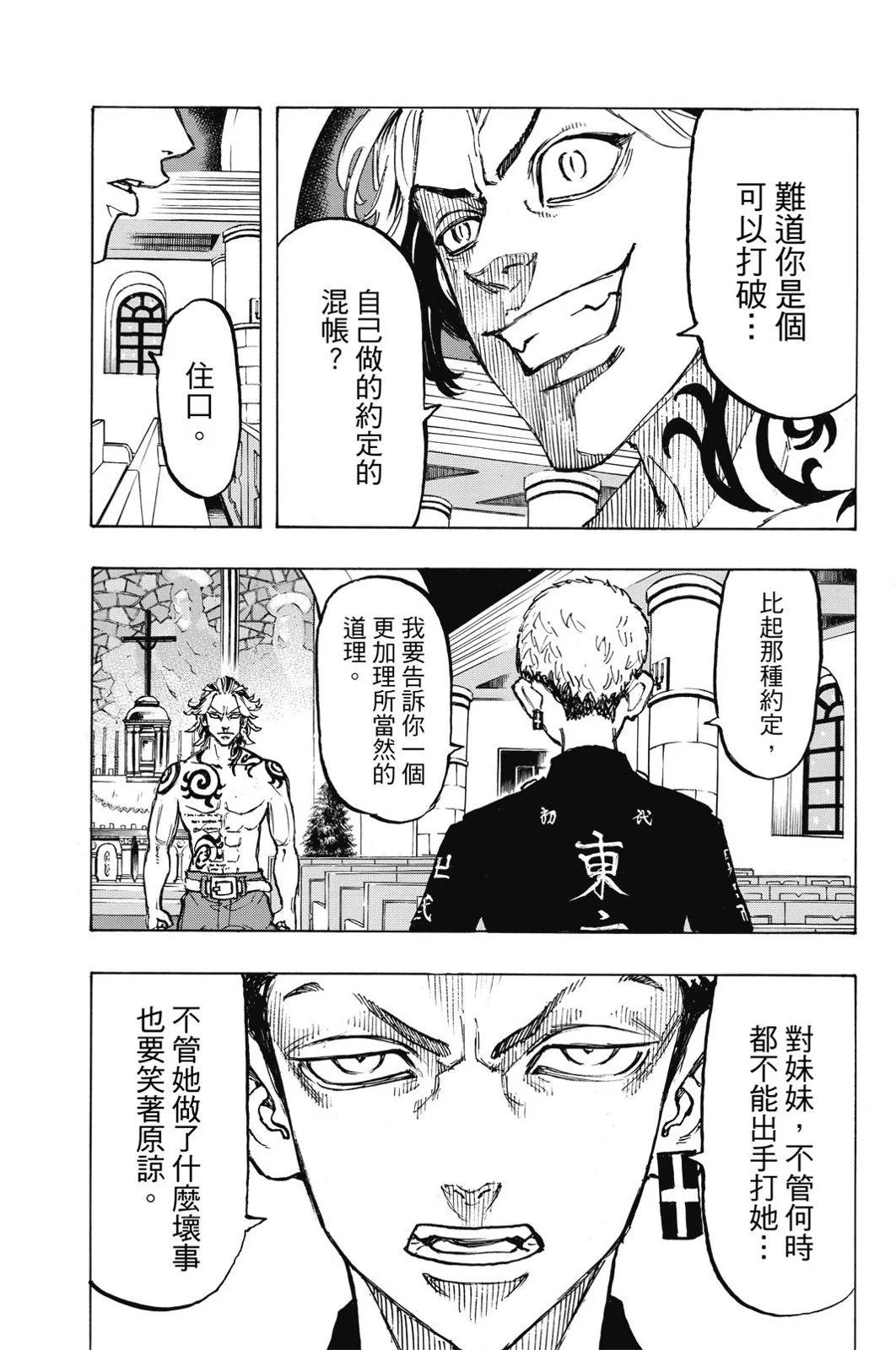 第11卷180