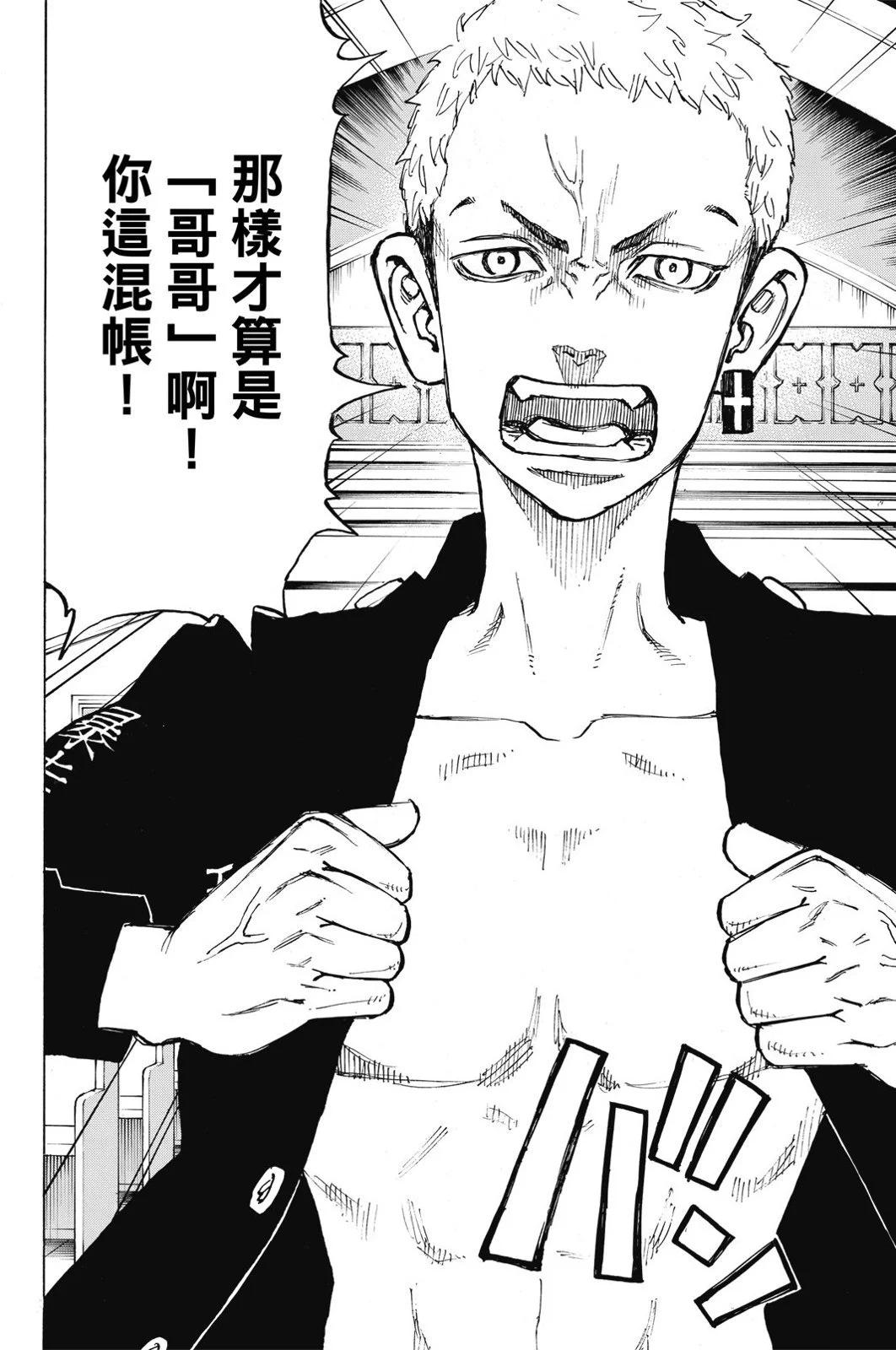 第11卷181