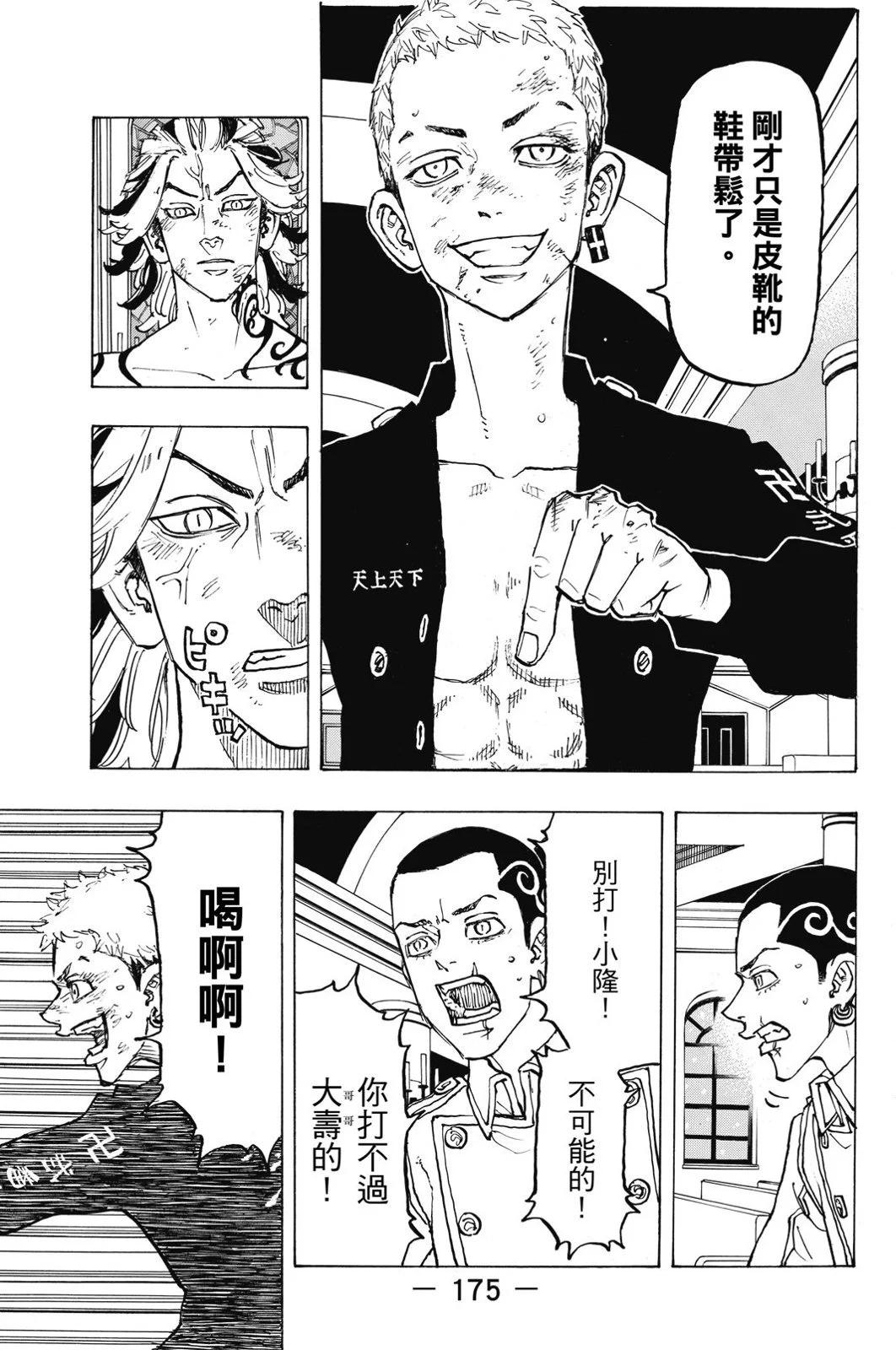 第11卷188
