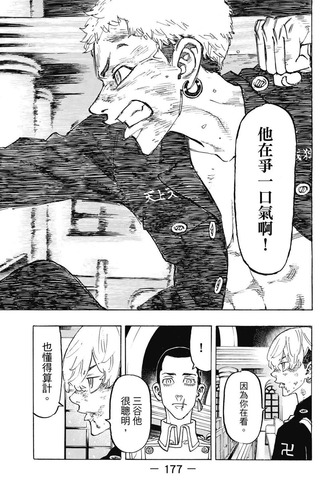 第11卷190
