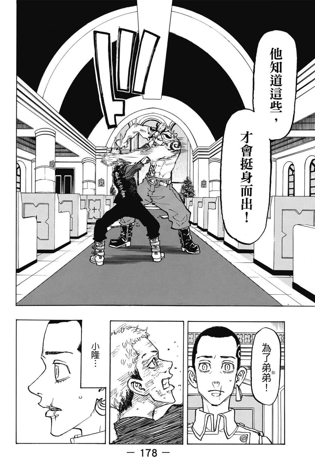 第11卷191