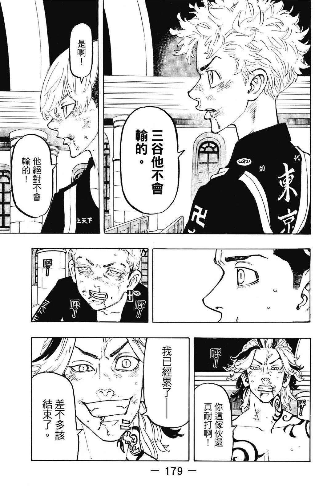 第11卷192