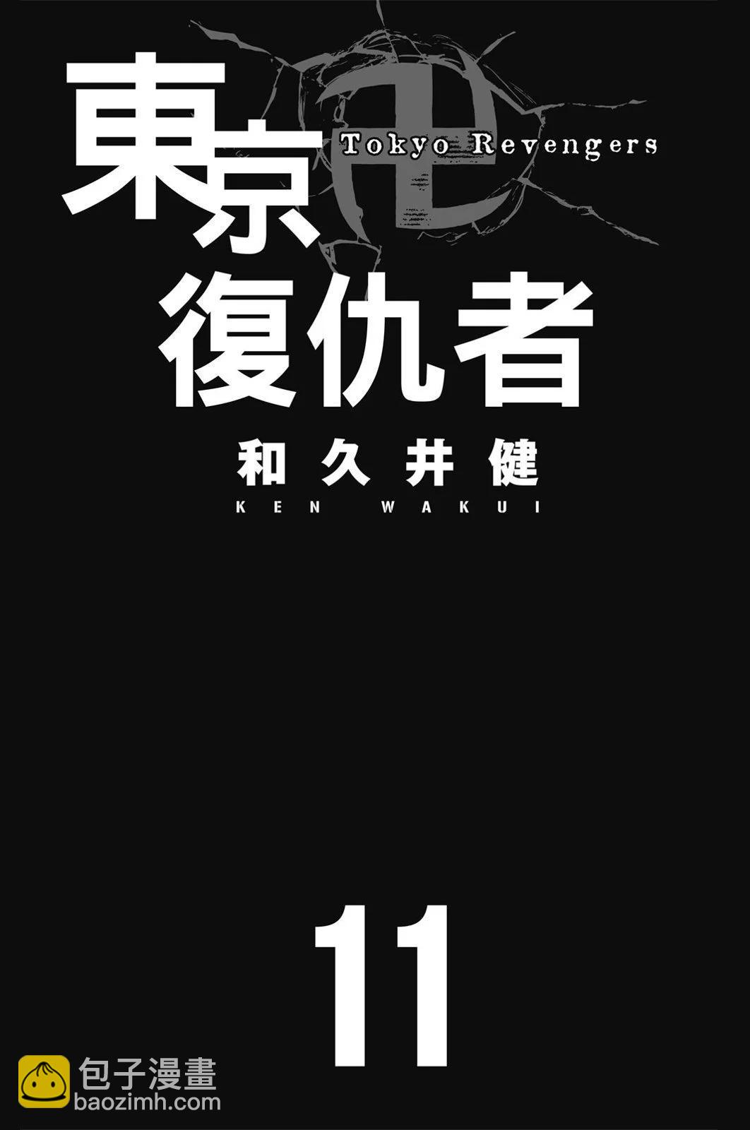 第11卷2