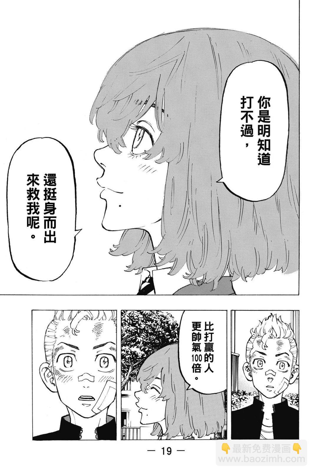 第11卷20
