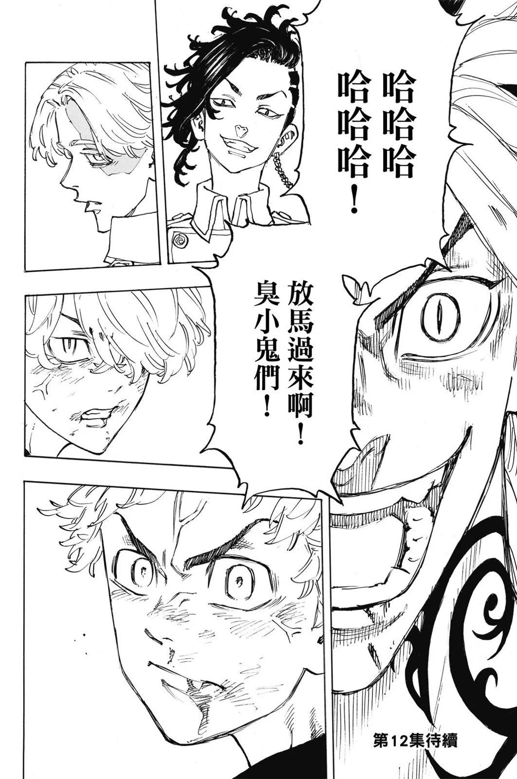 第11卷201