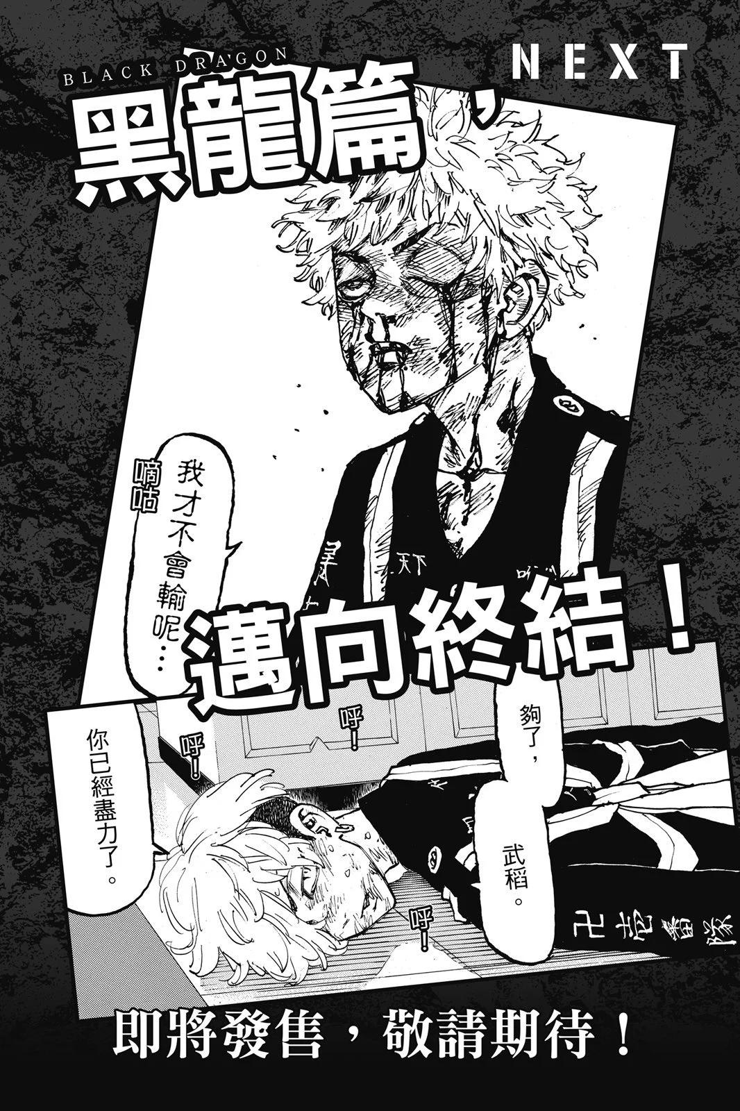第11卷203