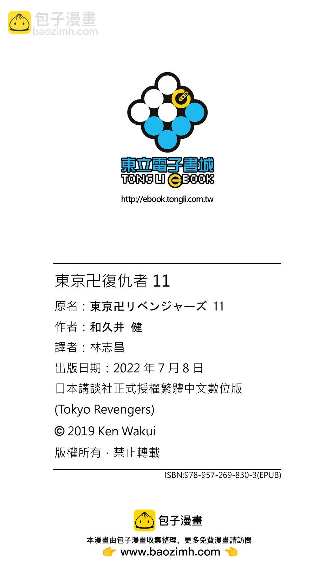 第11卷205