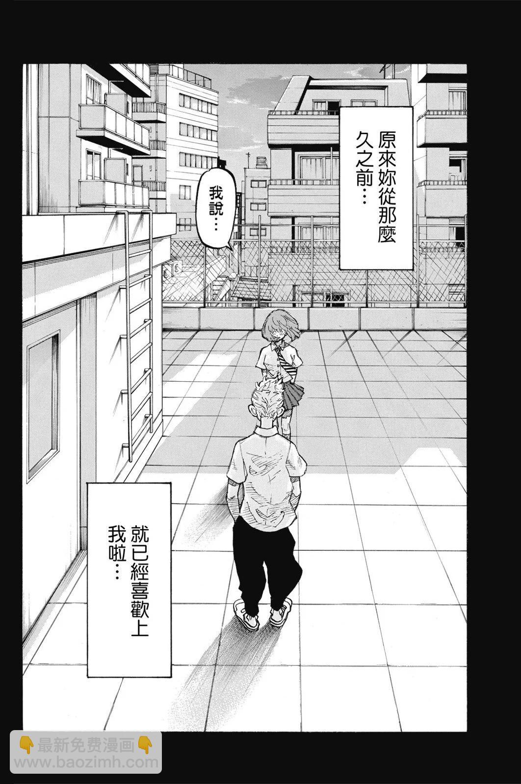 第11卷23