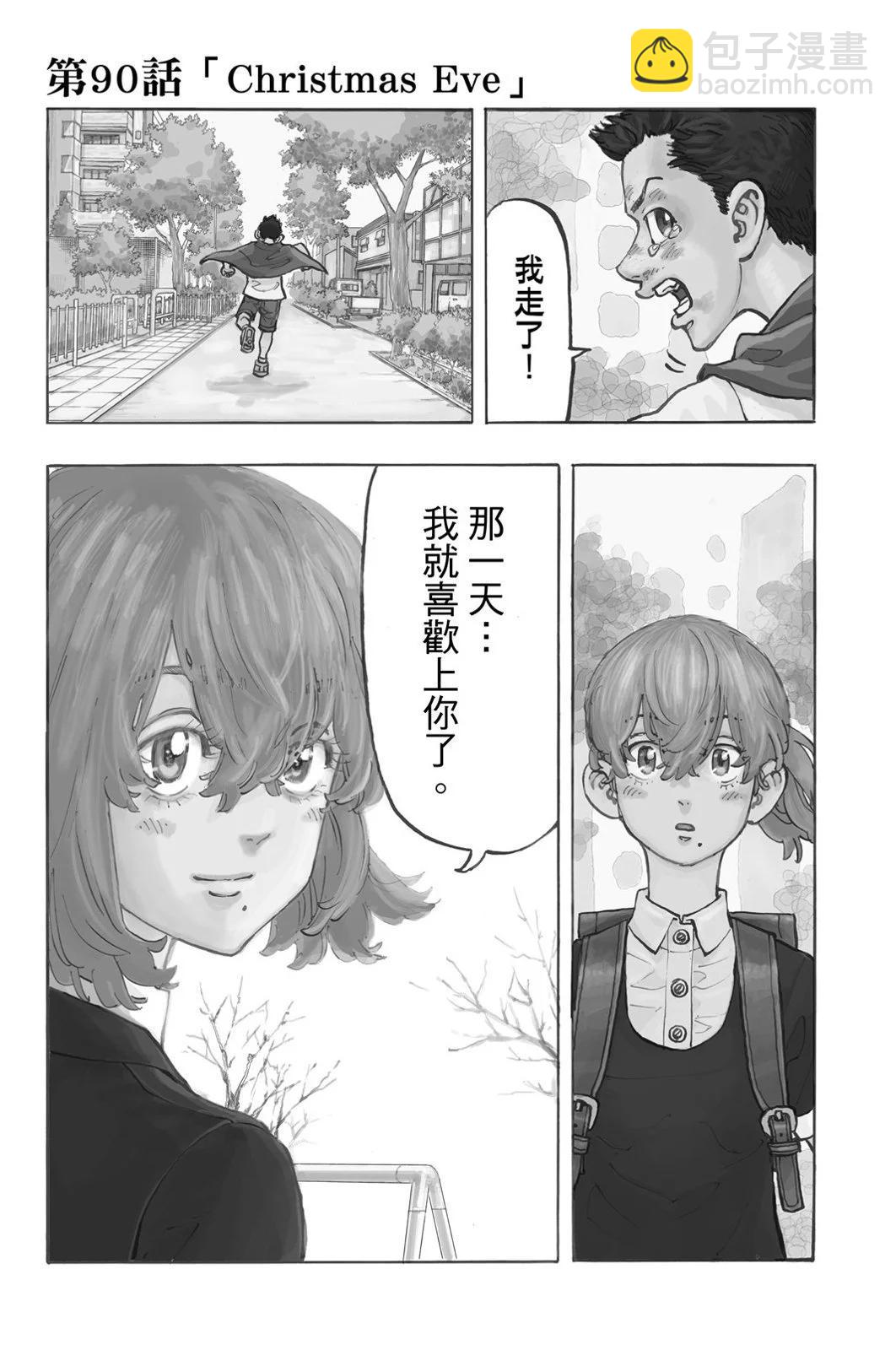 第11卷24