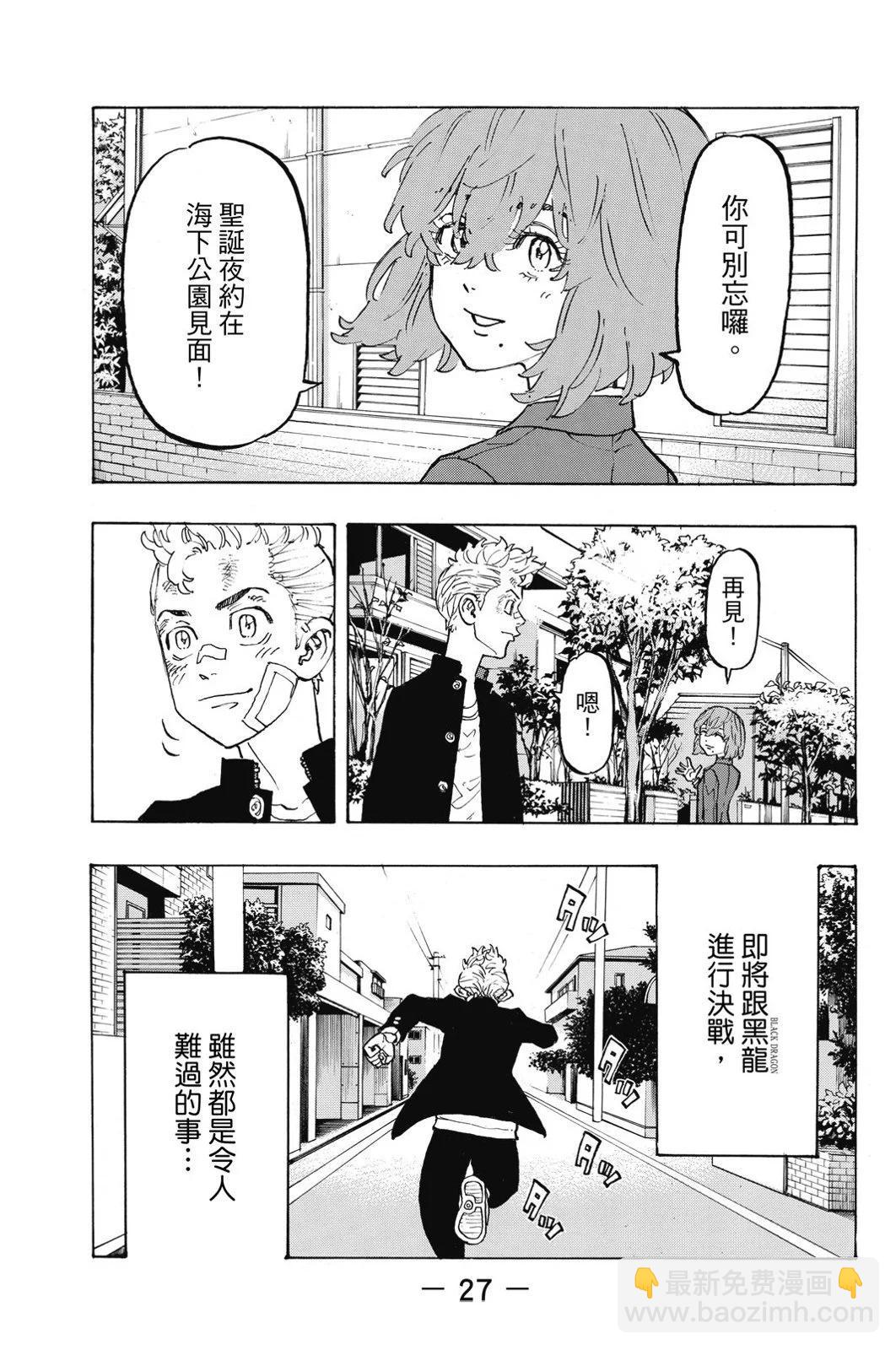 第11卷28