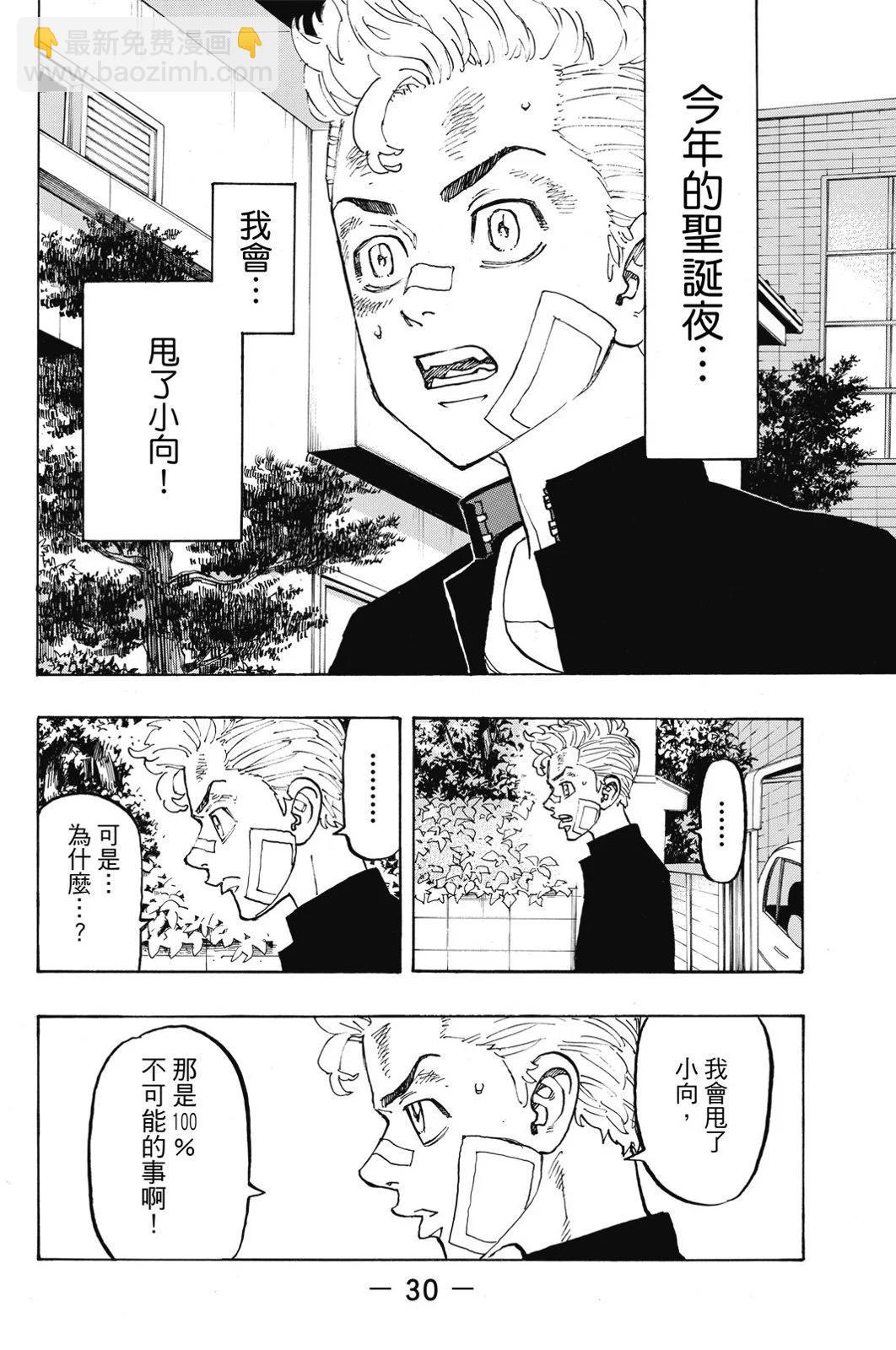 第11卷31
