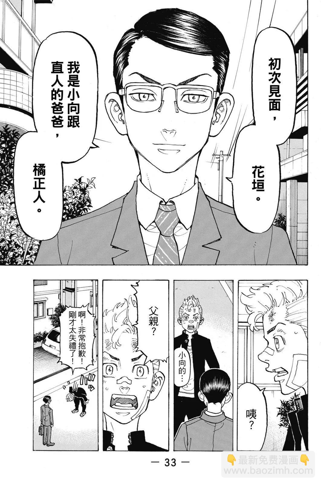 第11卷34