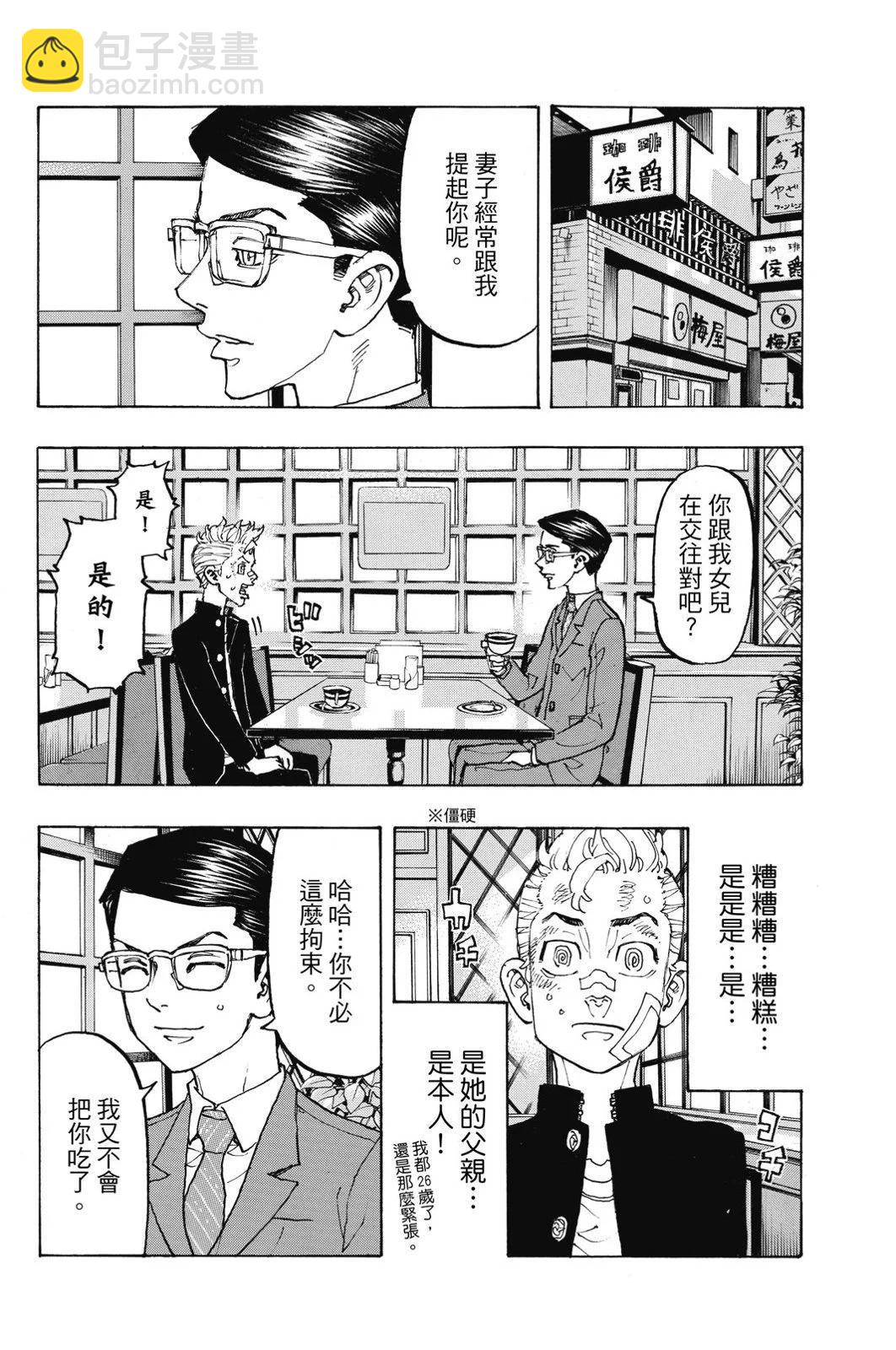 第11卷35