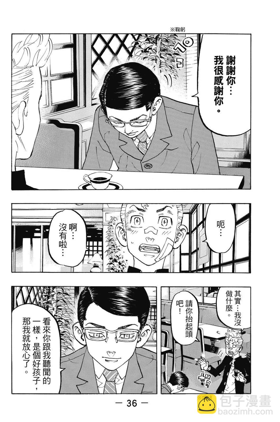 第11卷37