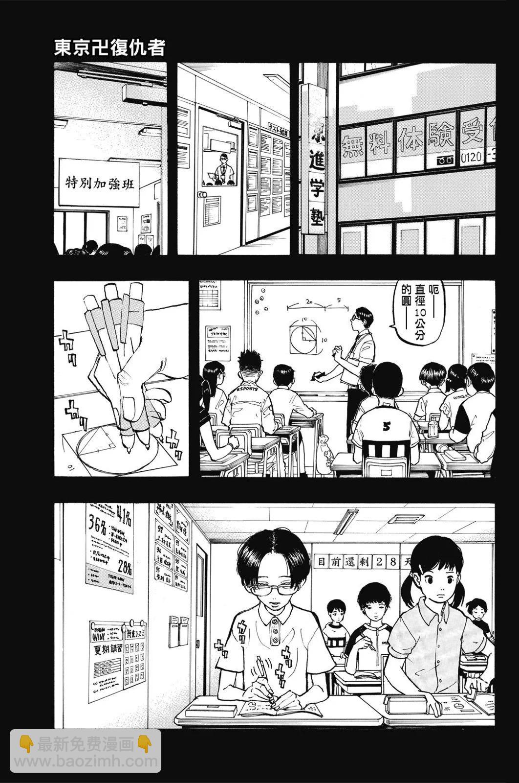 第11卷4