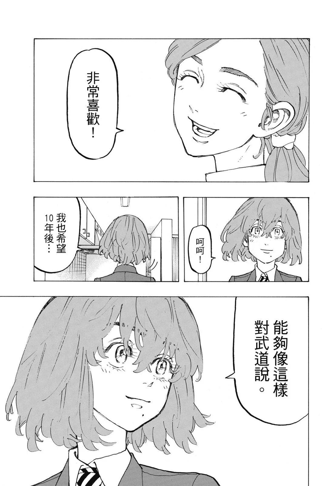 第11卷40