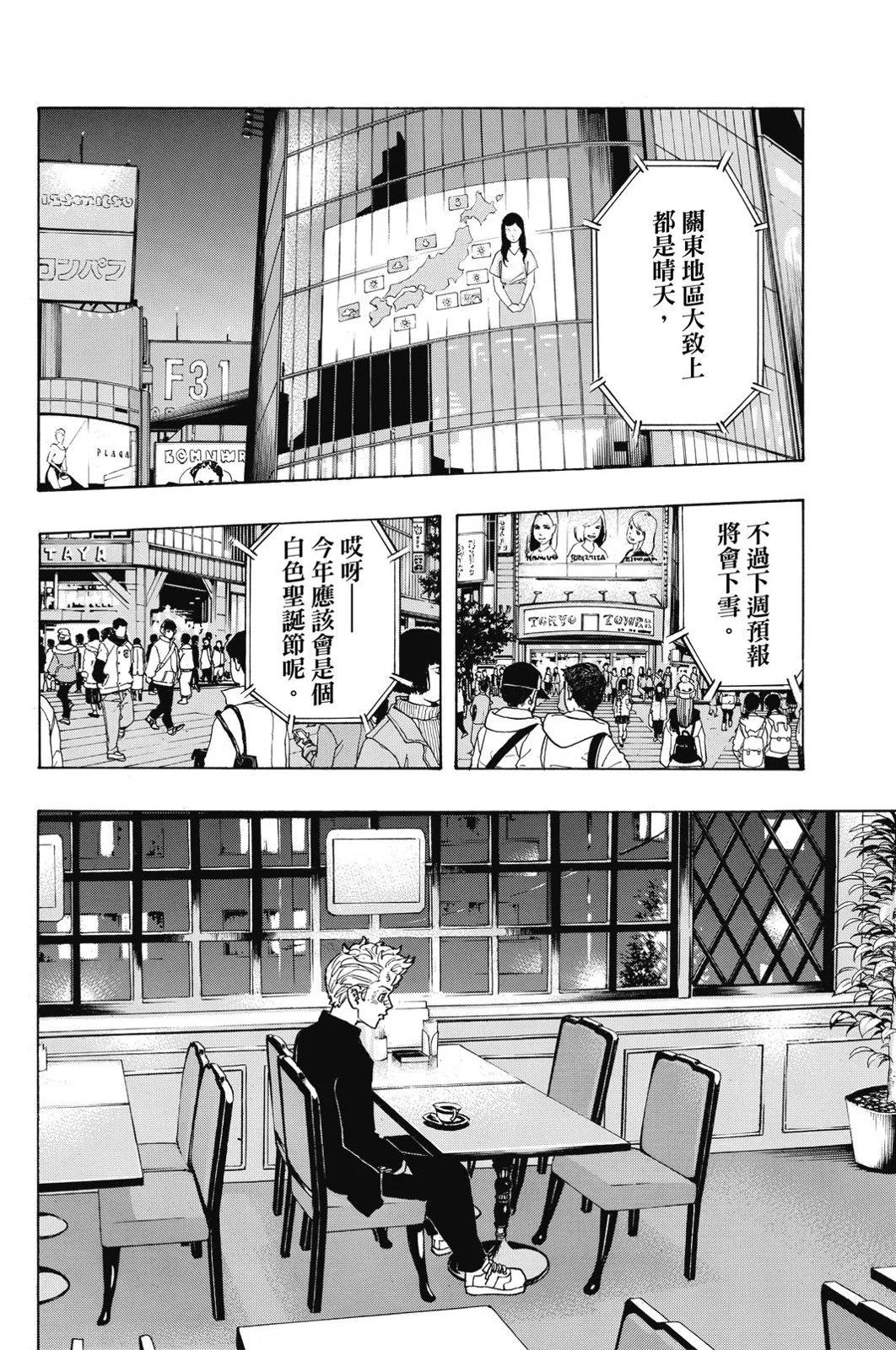 第11卷41