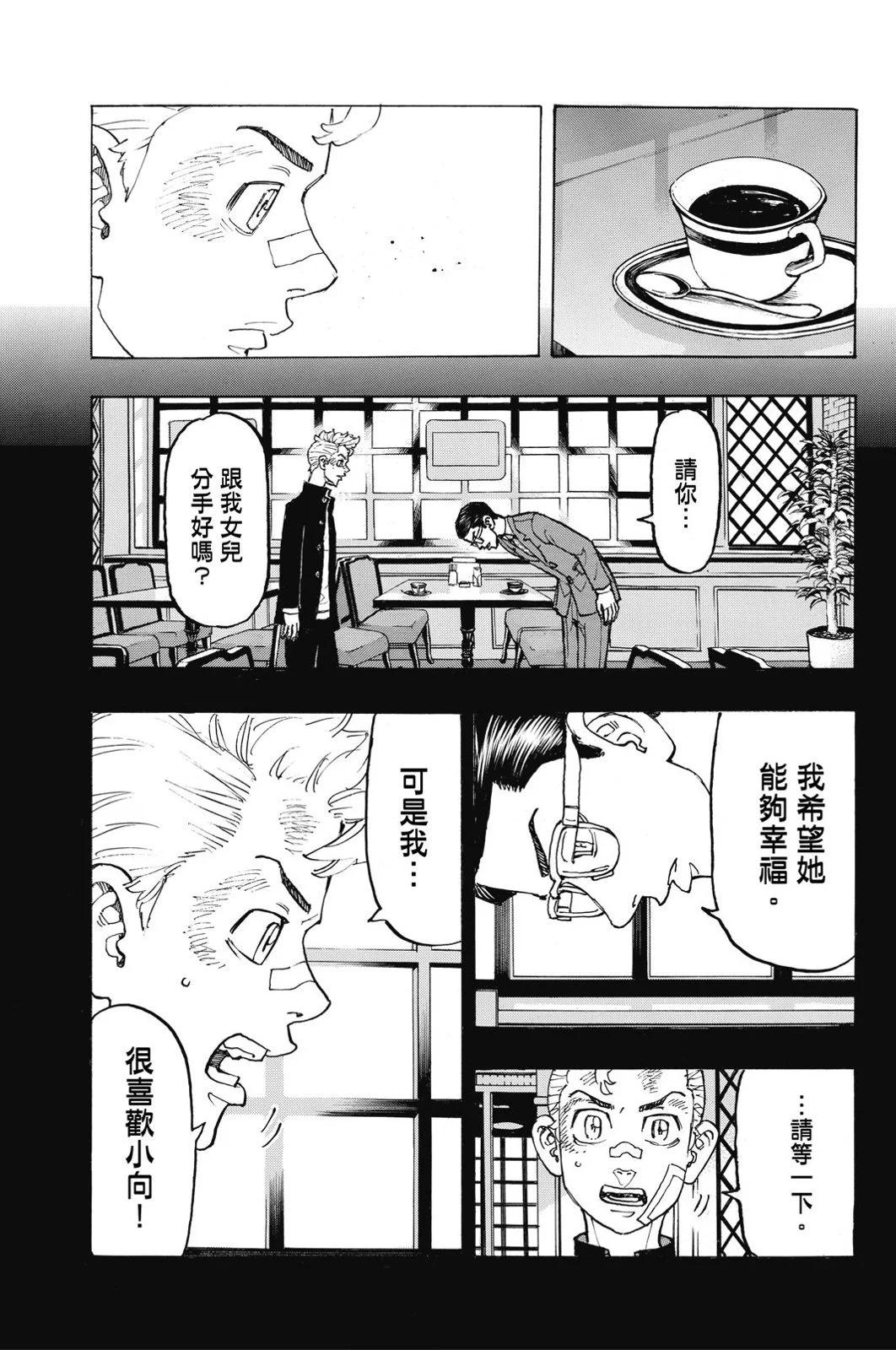 第11卷42