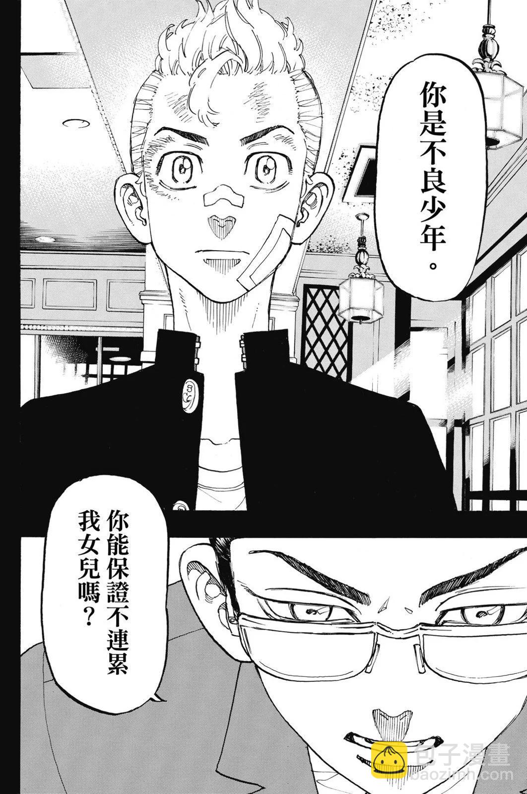 第11卷43