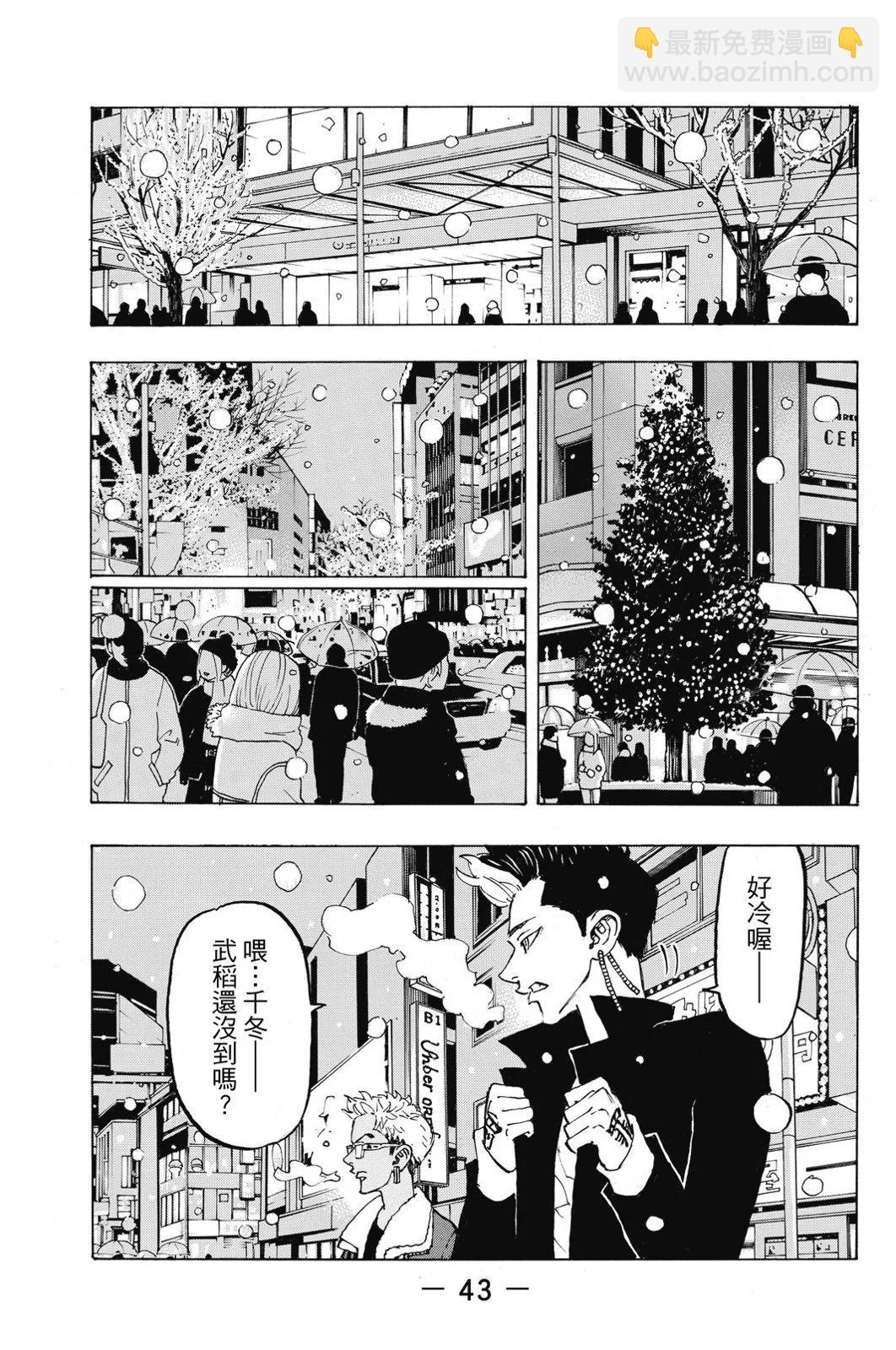 第11卷44