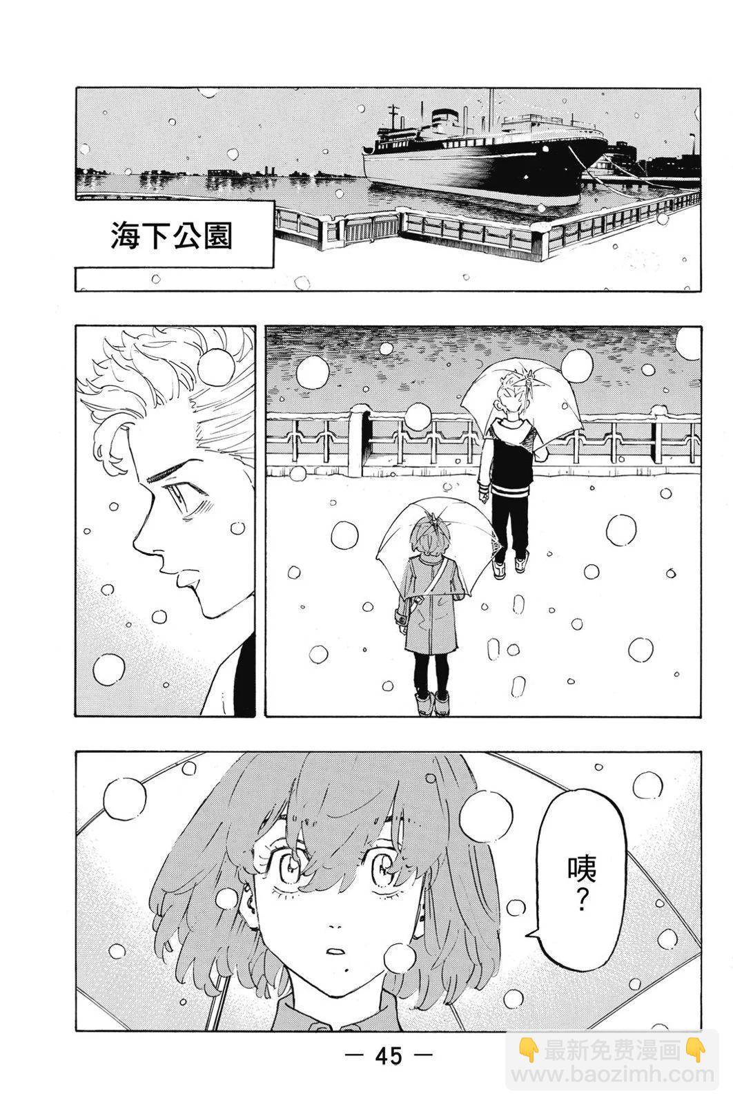 第11卷46