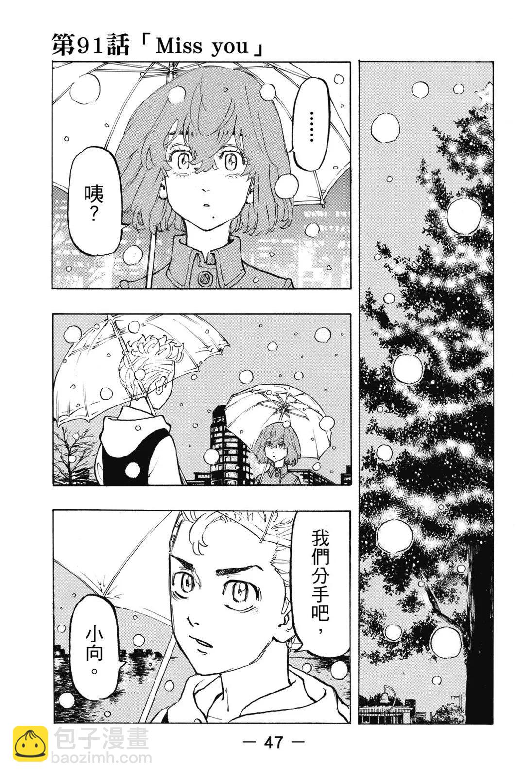 第11卷48