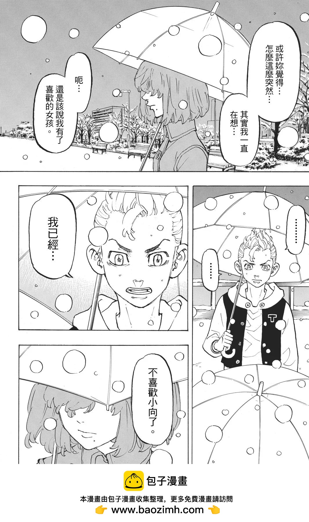 第11卷49