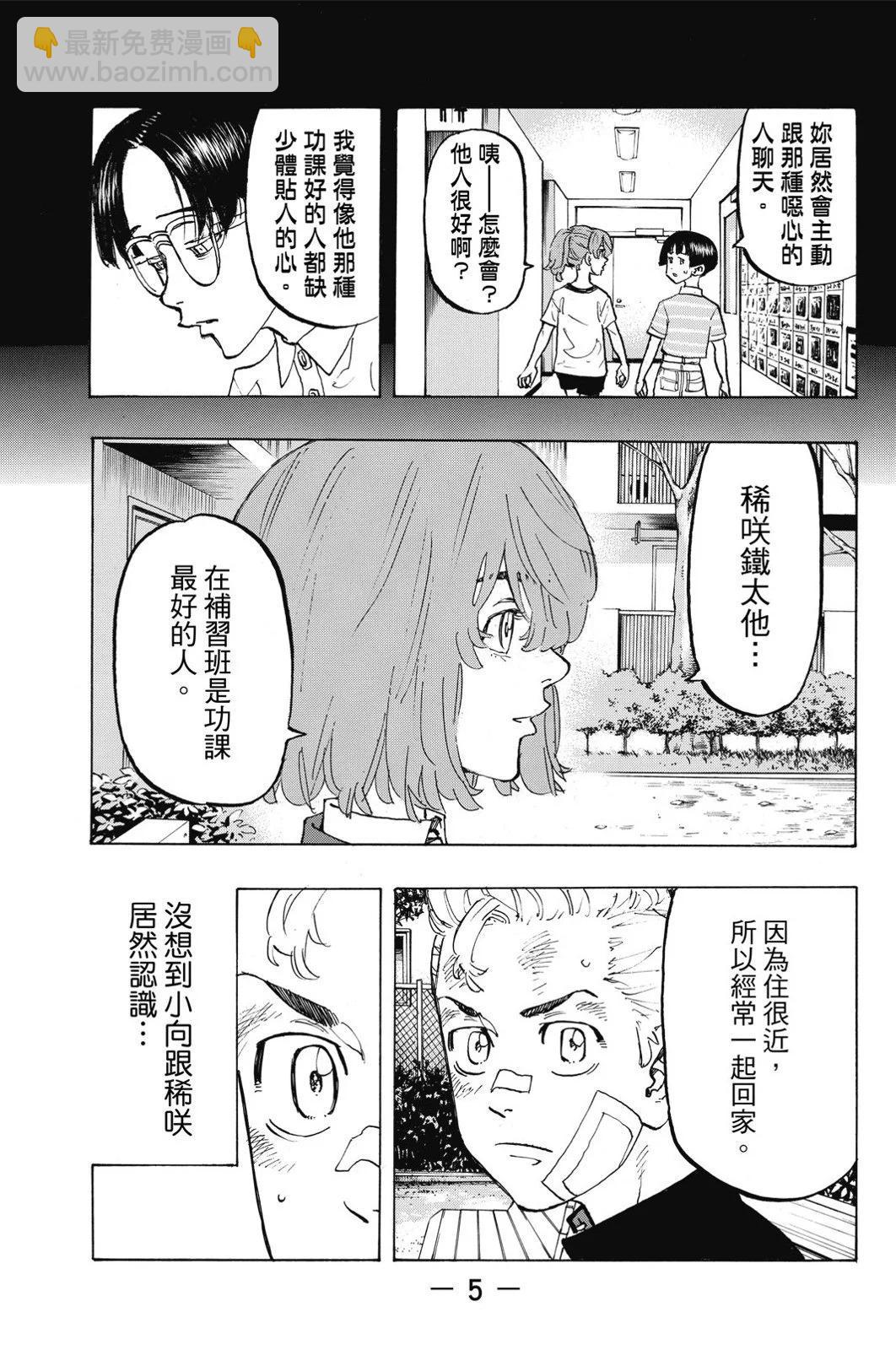 第11卷6