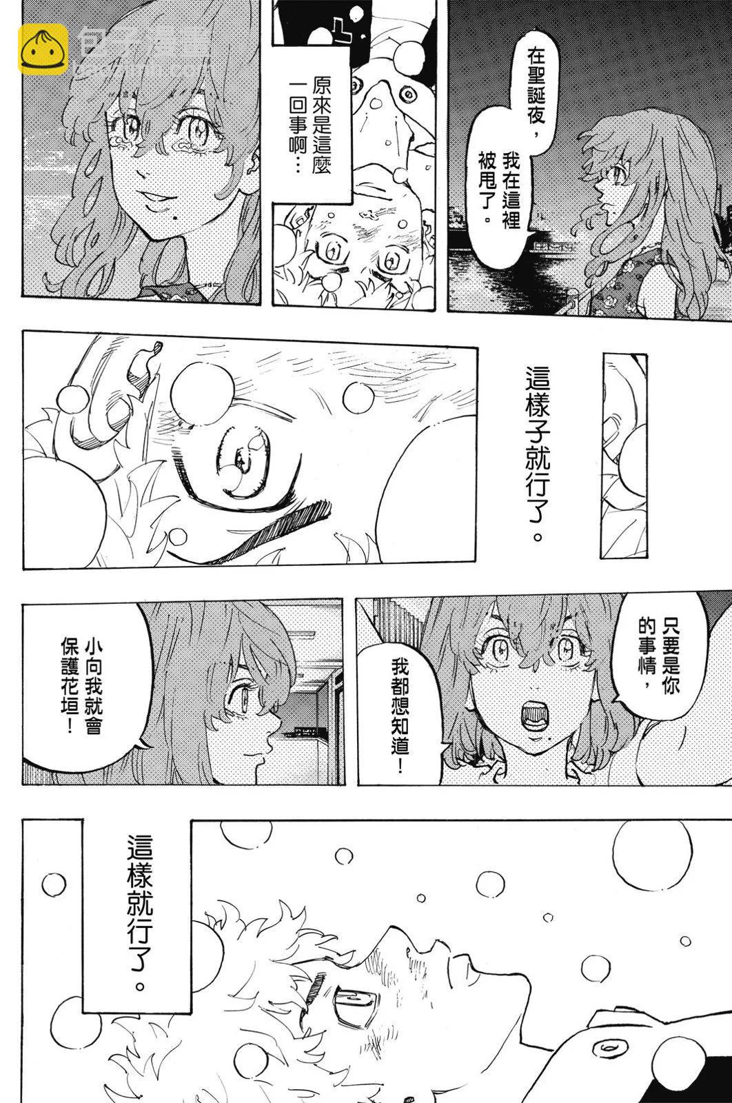 第11卷63