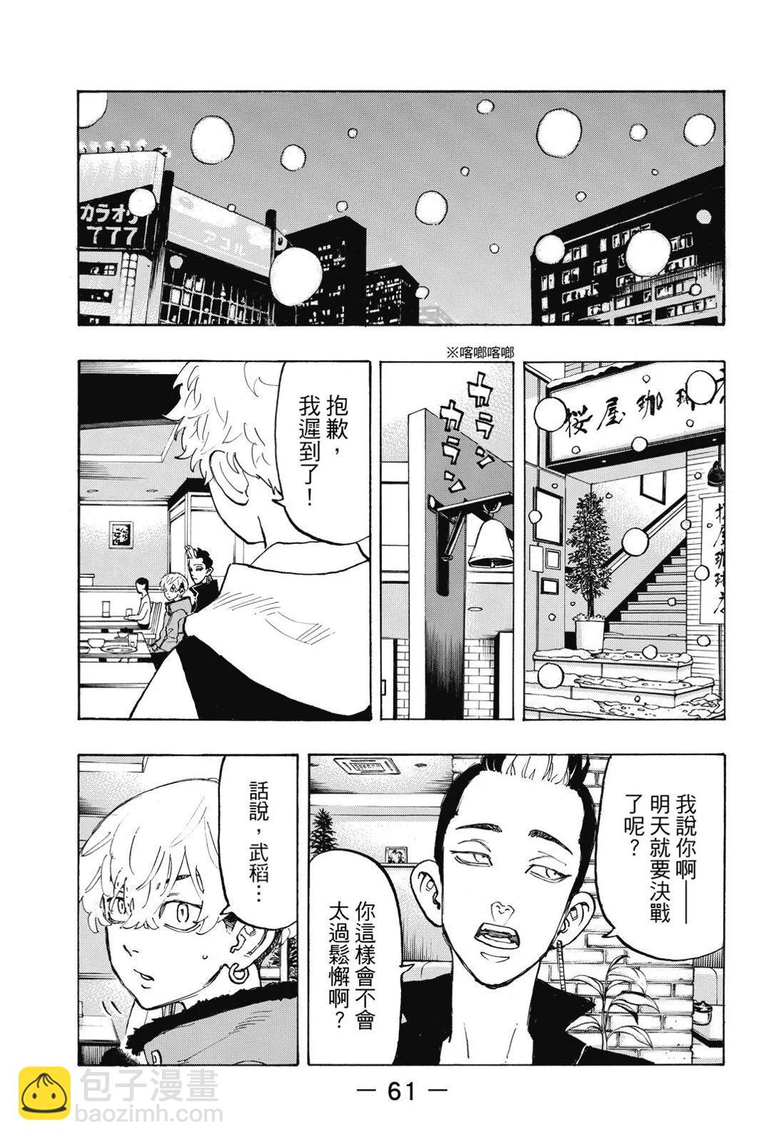 第11卷66