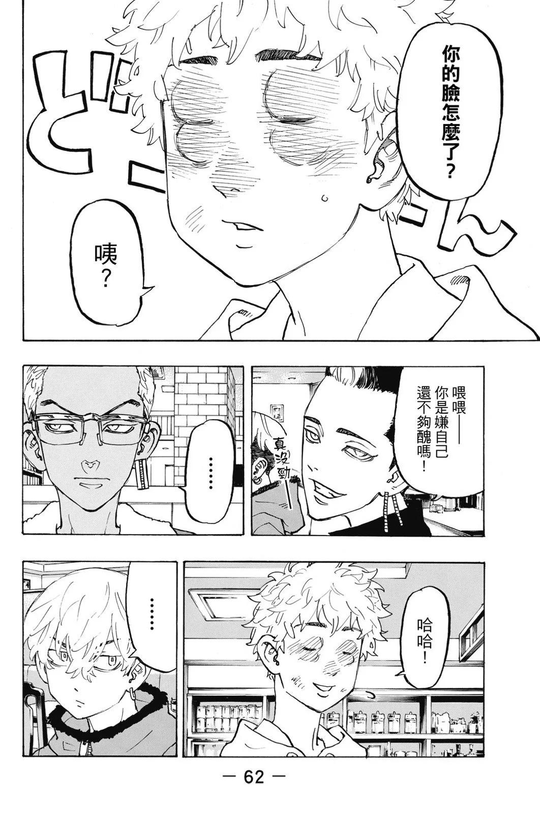 第11卷67
