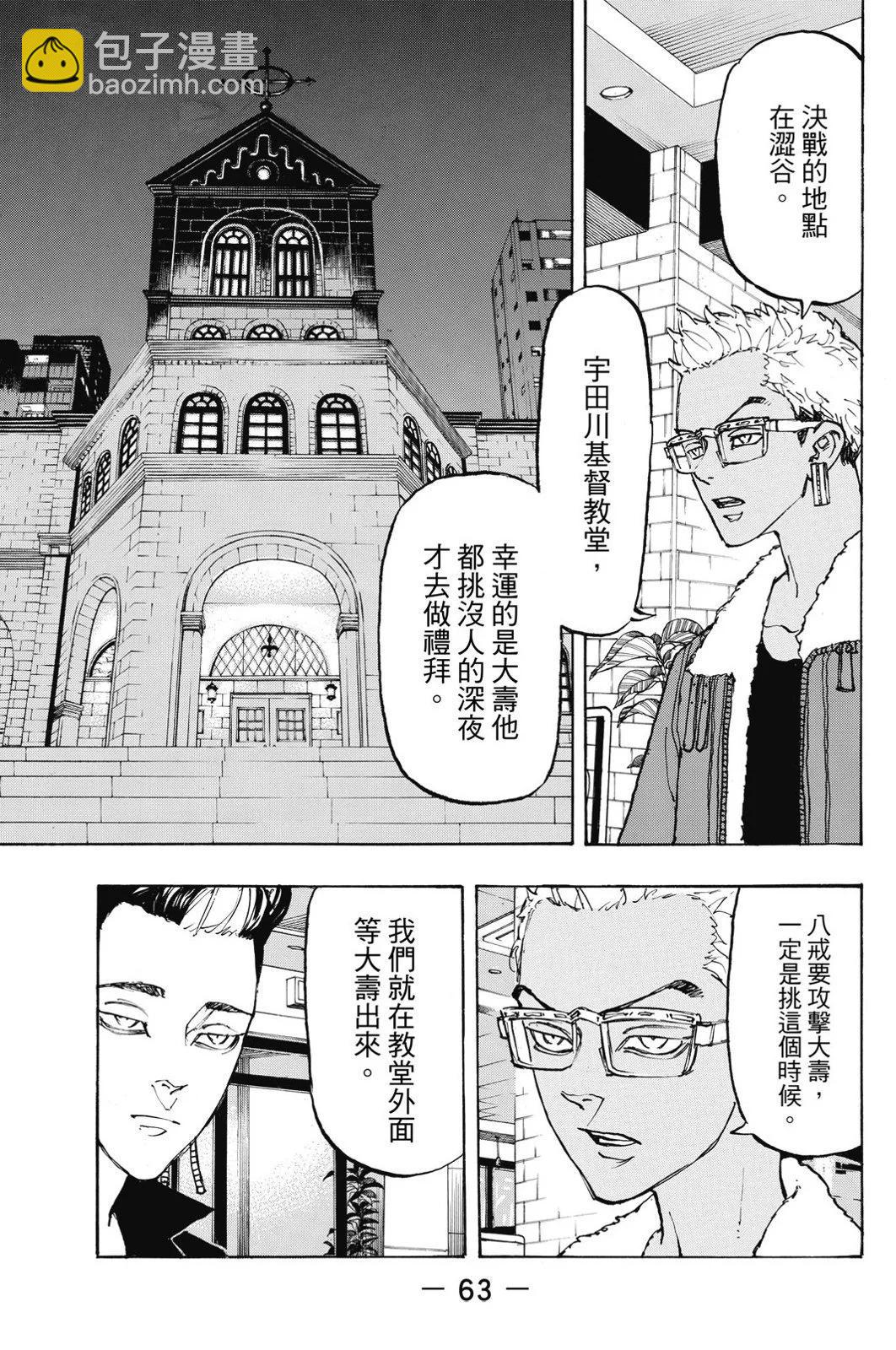 第11卷68