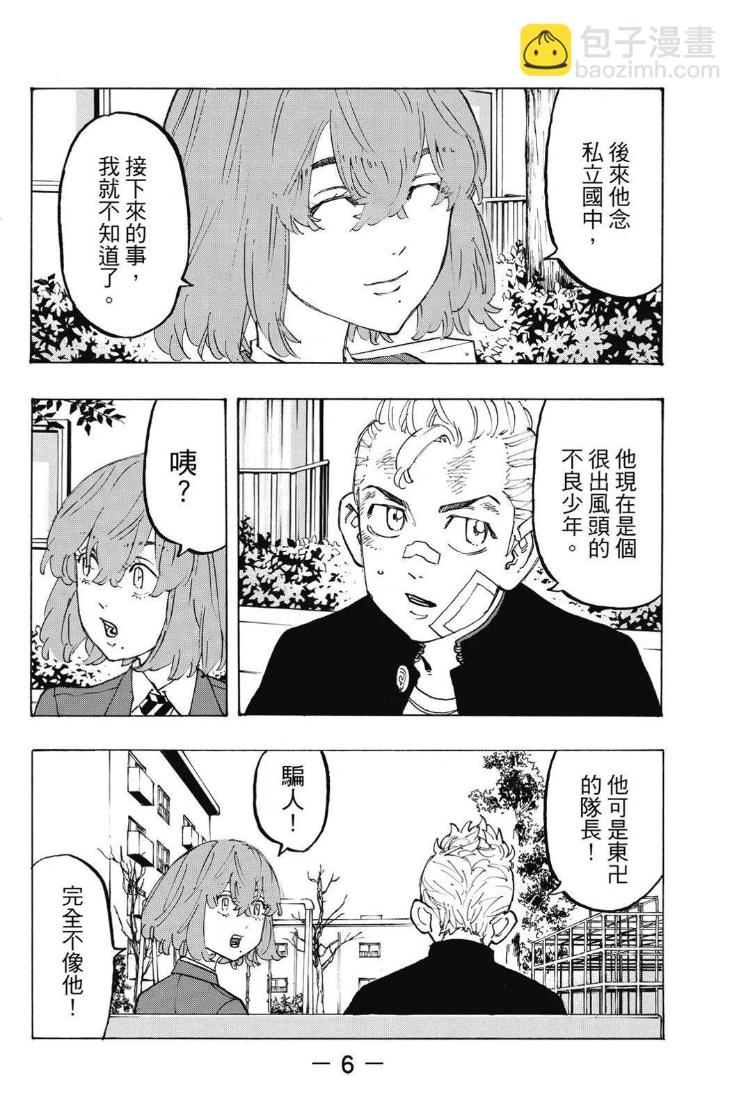 第11卷7
