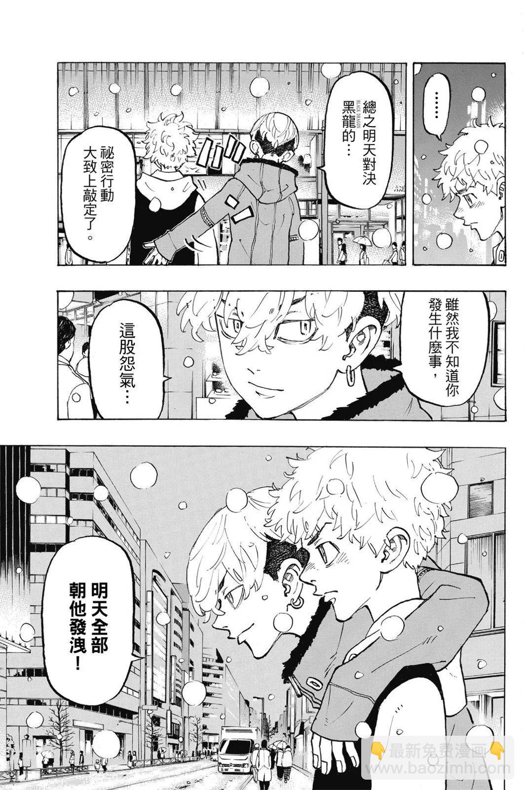 第11卷70