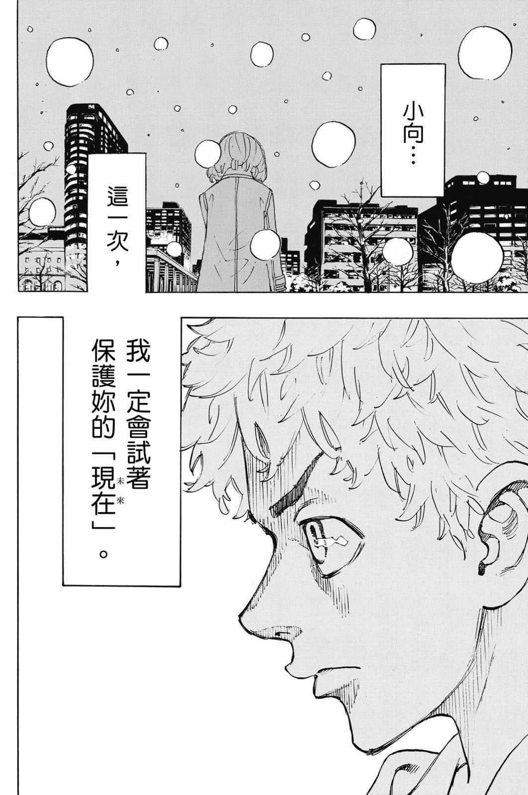 第11卷71