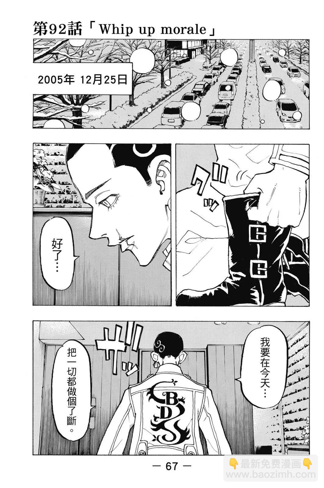 第11卷72