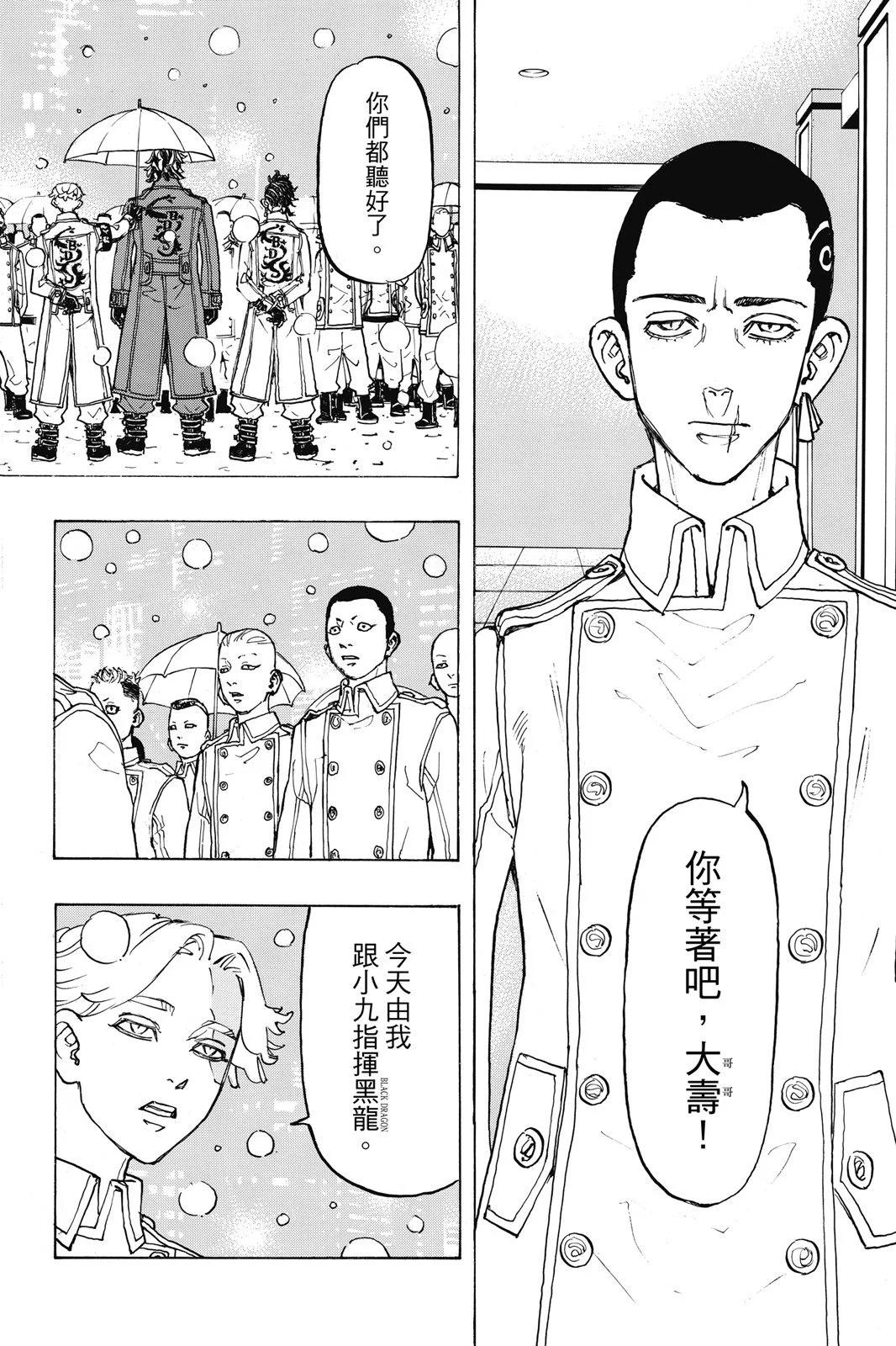 第11卷73