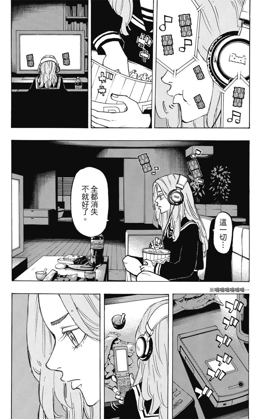 第11卷75