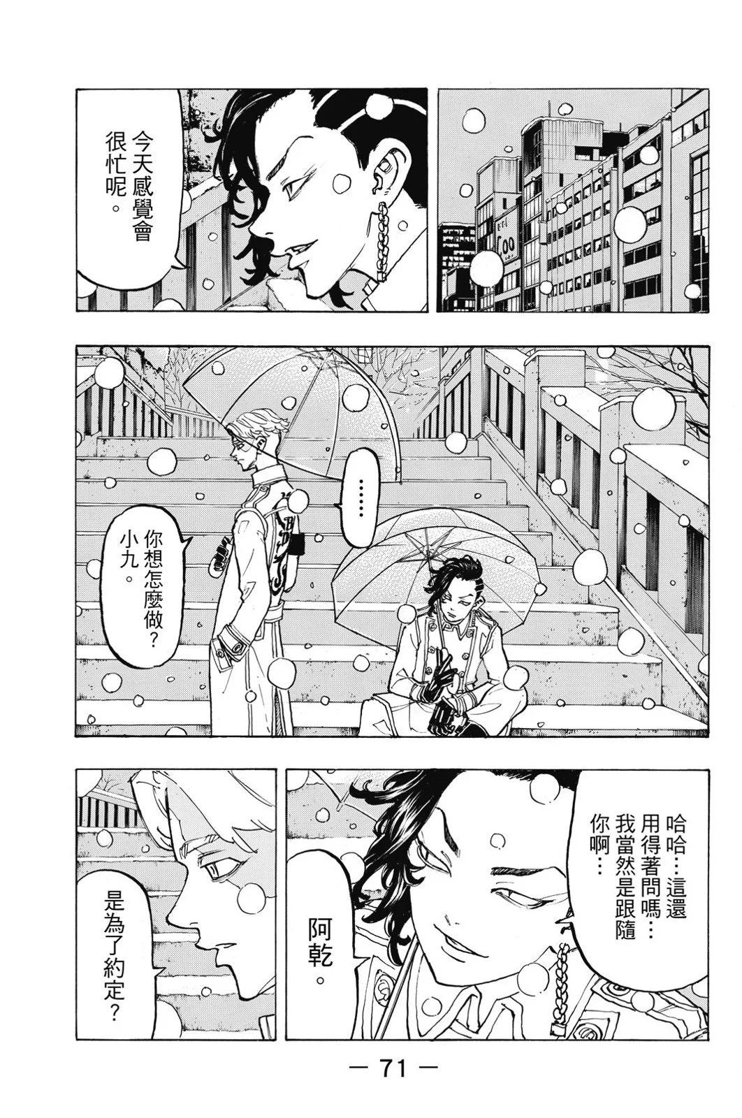 第11卷76