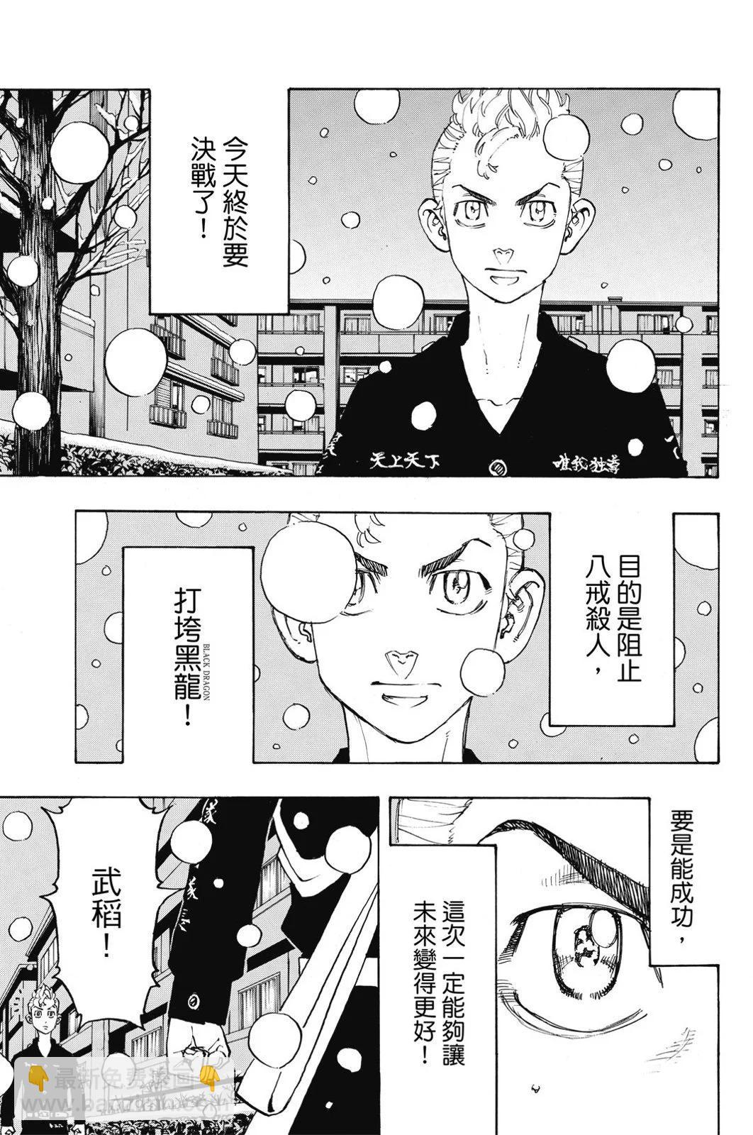 第11卷78